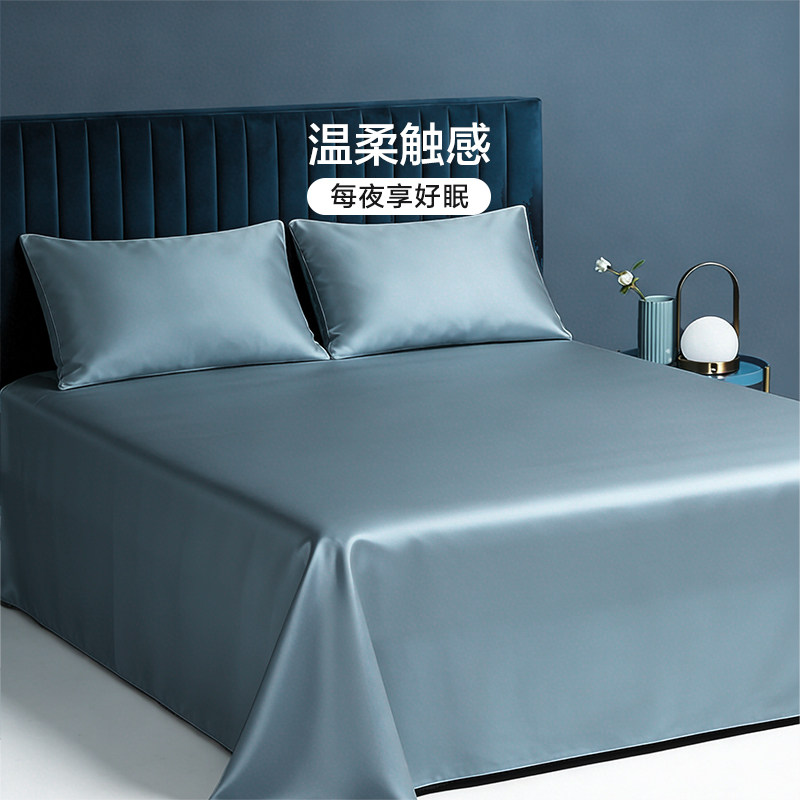 富安娜家纺60支长绒棉单件床单纯棉全棉单件简约贡缎床单床上用品,淘宝优惠券,粉丝福利购,淘宝优惠卷