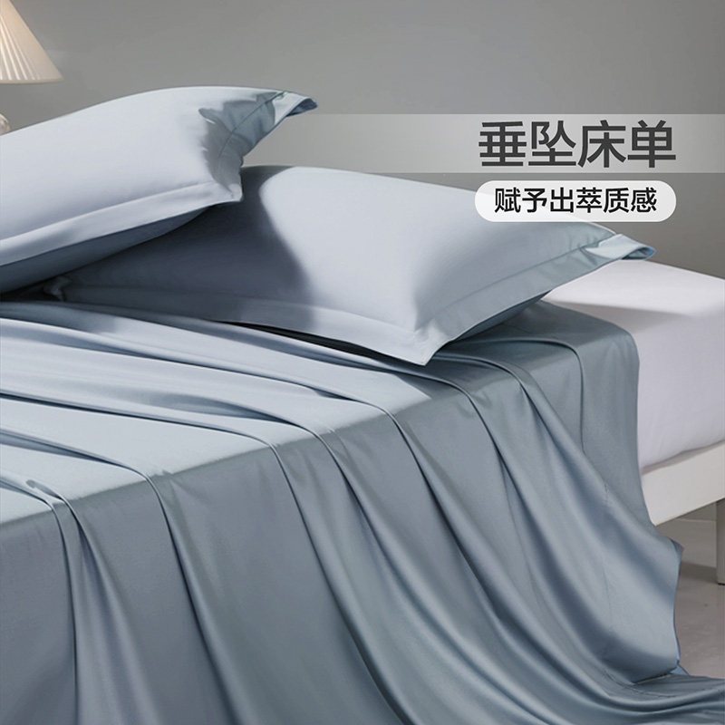 富安娜馨而乐全棉纯棉床上单件床单床罩防尘单双人酒店床单床品