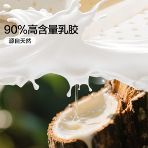 富安娜床垫硬垫乳胶垫席梦思榻榻米护脊学生宿舍床垫垫褥椰棕褥子