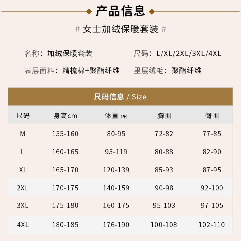 中老年保暖内衣加绒加厚女士套装妈妈本命年母老人奶奶冬秋衣秋裤