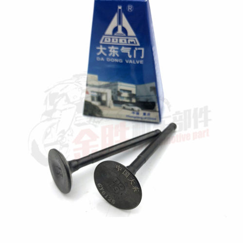 摩托踏板车GY6-125 150豪迈金浪光阳助力车50/60缸头进排气门油封 - 图2