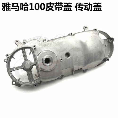 雅马哈福喜巧格 丽鹰100 RSZ鬼火发动机左右曲轴箱 发动机箱体盖 - 图1
