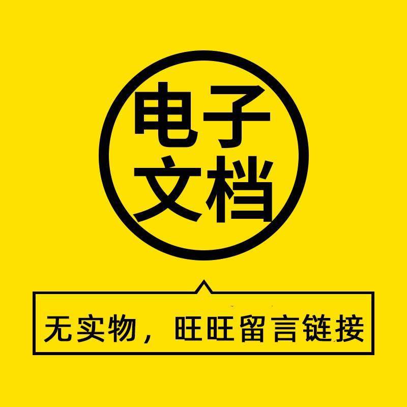 ppt模板公司企业经营分析运营分析工作思路整理汇报总结ppt报告 - 图1