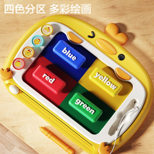 超大儿童画画板卡通磁性写字板大号彩色家用小孩幼儿宝宝涂鸦玩具 - 图0