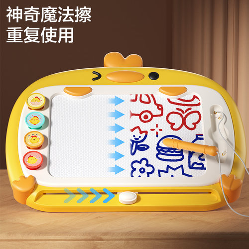 超大儿童画画板卡通磁性写字板大号彩色家用小孩幼儿宝宝涂鸦玩具 - 图2