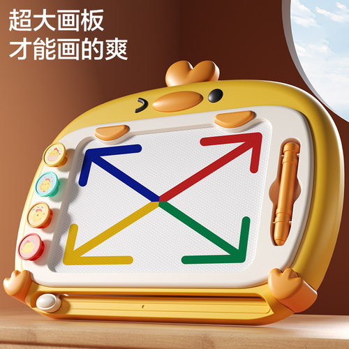 超大儿童画画板卡通磁性写字板大号彩色家用小孩幼儿宝宝涂鸦玩具 - 图1