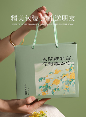 空山寻金桂香薰礼盒中国风高端