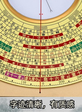 高精度罗盘万福堂铝镁合金清晰