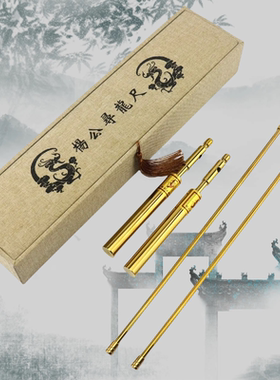 高精度专业寻龙尺杨公实心可拆卸