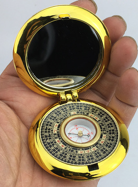 专业全自动带盖指南针风水罗盘
