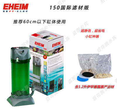 伊罕过滤桶 包邮 伊罕简易桶 伊罕600 伊罕250 伊罕350 - 图1