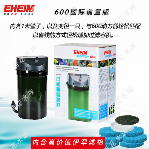 伊罕过滤桶 包邮 伊罕简易桶 伊罕600 伊罕250 伊罕350 - 图2