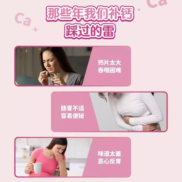 Vermicelli Liquid Calcium Citrate