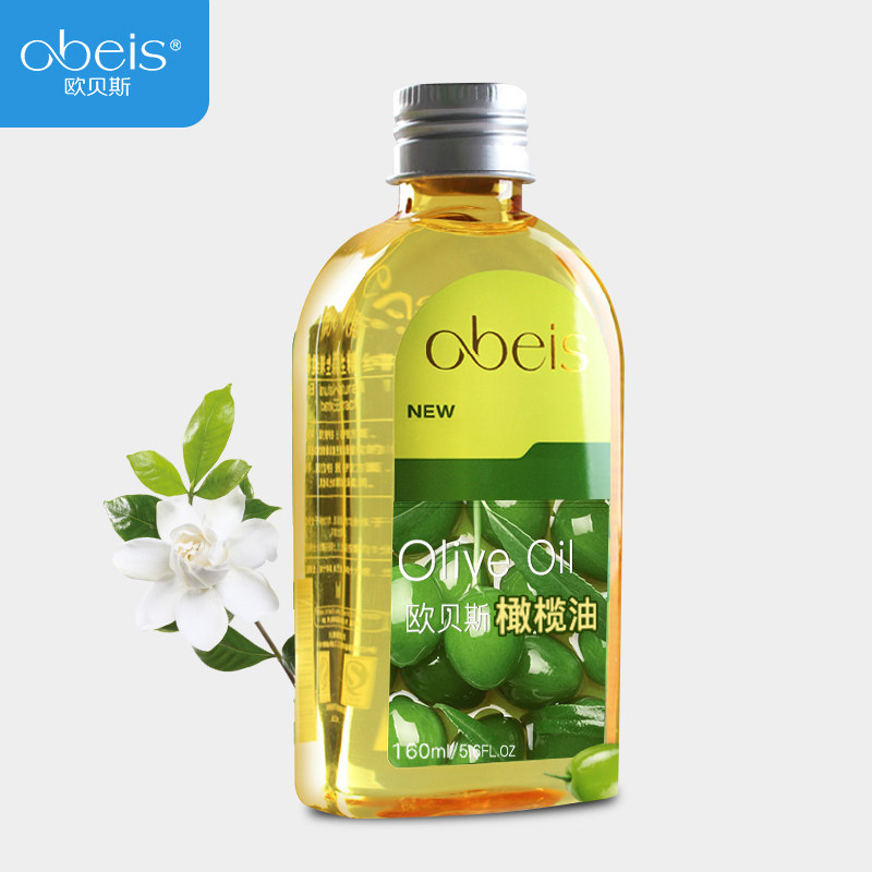 欧贝斯橄榄油 obeis欧贝斯彩蕊卸妆