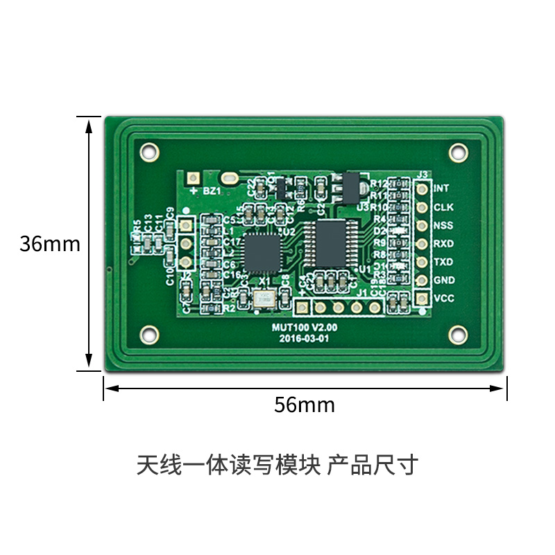 嵌入式NFC读卡模块NTAG213/215/216标签读写模块串口UART接口 - 图1