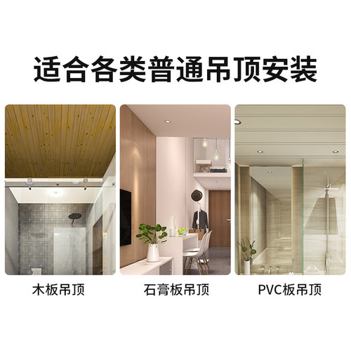 配件—浴霸集成吊顶转接框铝合金加厚转换框安装框架-单拍不发货 - 图0