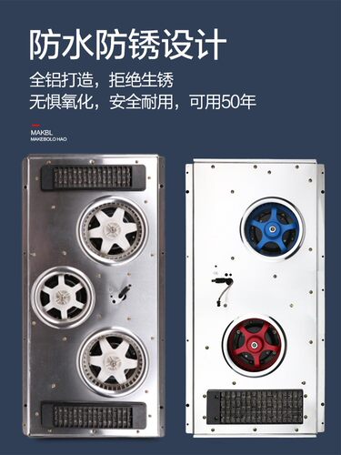 樱花蒙狄风暖浴霸集成吊顶五合一浴室卫生间排气照明灯一体暖风机 - 图0