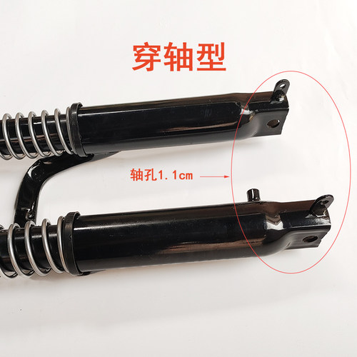 三轮车电动车前叉加厚加重前避震器总成18管减震叉子 电动载重王 - 图2