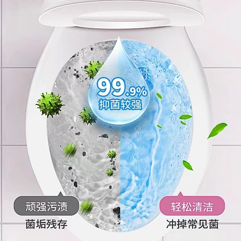 马桶亮晶晶~洁厕泡泡慕斯350ml 马桶清洁剂去污除臭洁厕灵 到26年 - 图1