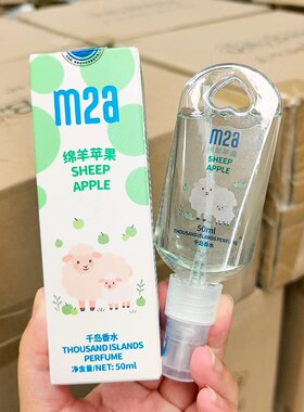 香水~千岛香水 50ml 持久留香 淡雅清新 还原自然香其