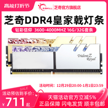 Chic DDR4 Royal Trident light strips RGB3200 3600 4000 4000 4266 Games memory modules 16g Packaged