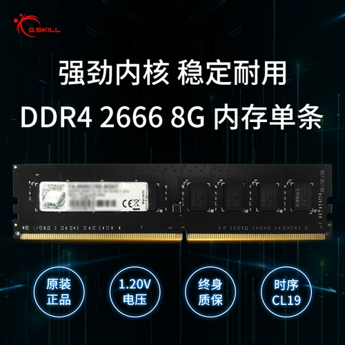 Zhiqi DDR4 настольная компьютерная панель памяти памяти