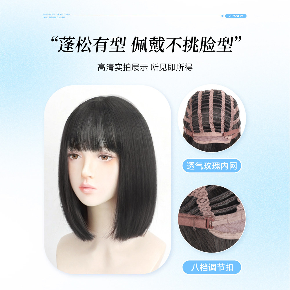 短发假发全头套女自然中长款锁骨发仿真时尚波波头日常整顶假发套,淘宝优惠券,粉丝福利购,淘宝优惠卷