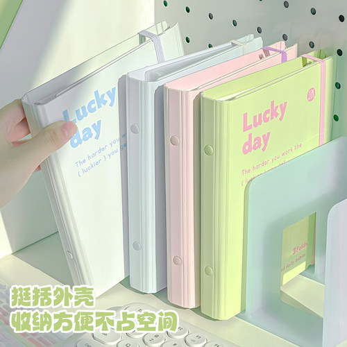 三年二班 LUCKYDAY三折活页本高颜值笔记本本子PP错题本日记本薄脆本记事本b5初中生必备学习用品高中生专用 - 图0