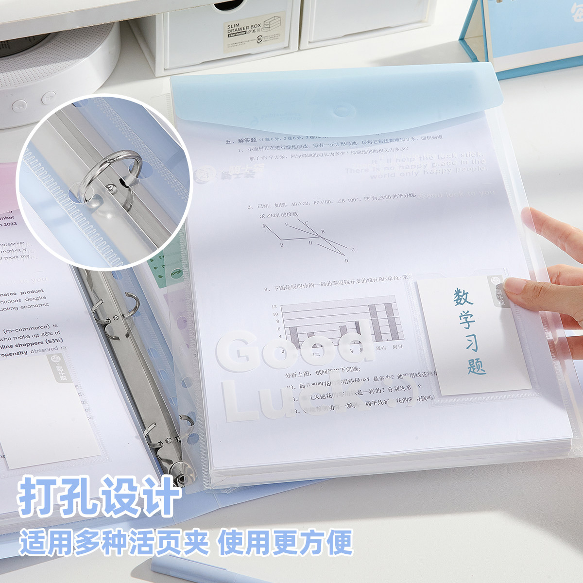 三年二班 活页文件夹竖式加厚透明插页资料夹中小学生专用A4资料册试卷收纳袋多层学习资料卷子整理夹乐谱夹,淘宝优惠券,粉丝福利购,淘宝优惠卷