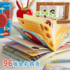 Grade 2 Class 3 Angry Fruit Leather Buckle Book