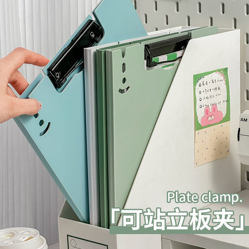 三年二班可站立板夹a4文件夹写字垫板试卷收纳夹写字板高颜值整理夹夹板学生文具书写硬板资料夹子办公用品 - 图0