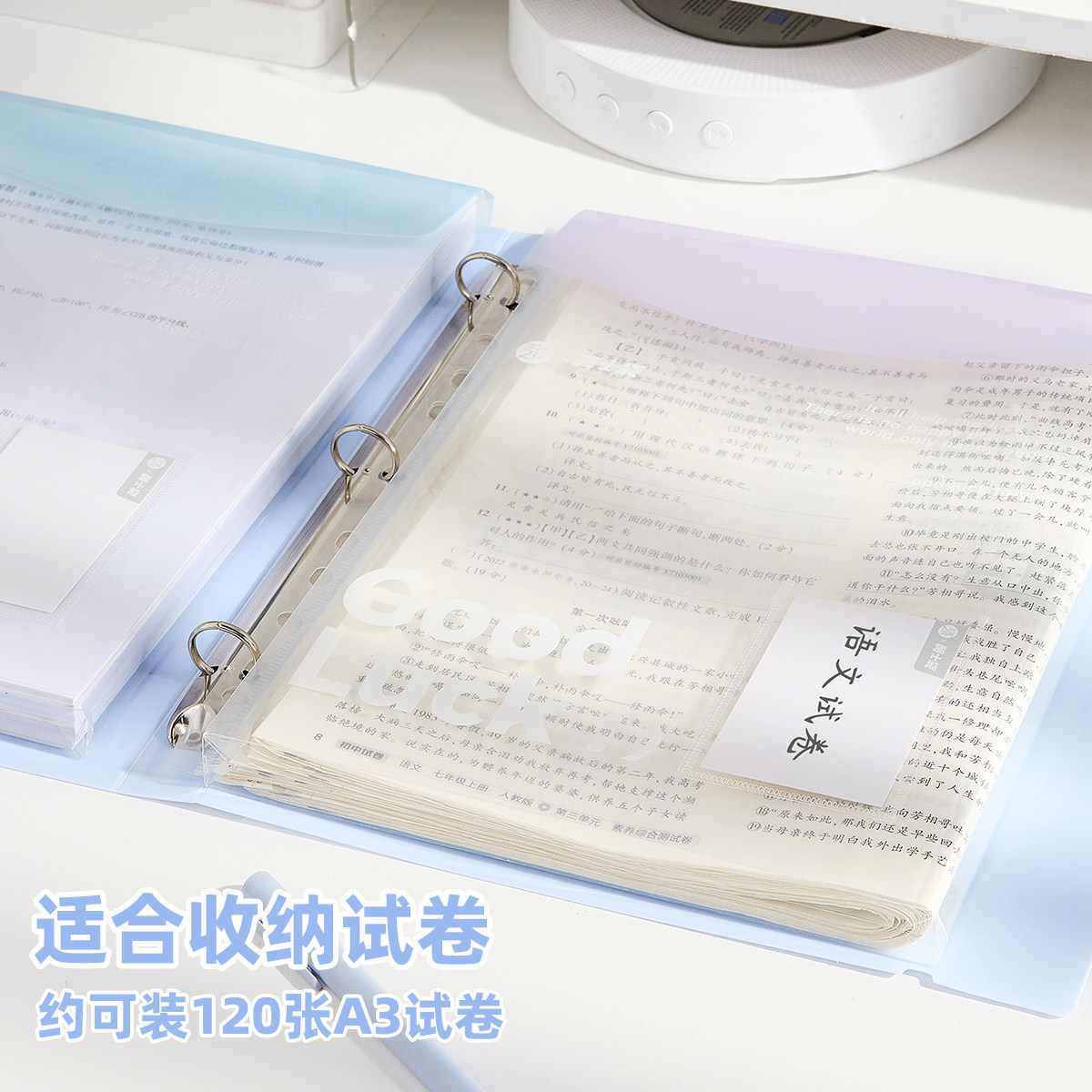 三年二班 活页文件夹竖式加厚透明插页资料夹中小学生专用A4资料册试卷收纳袋多层学习资料卷子整理夹乐谱夹,淘宝优惠券,粉丝福利购,淘宝优惠卷