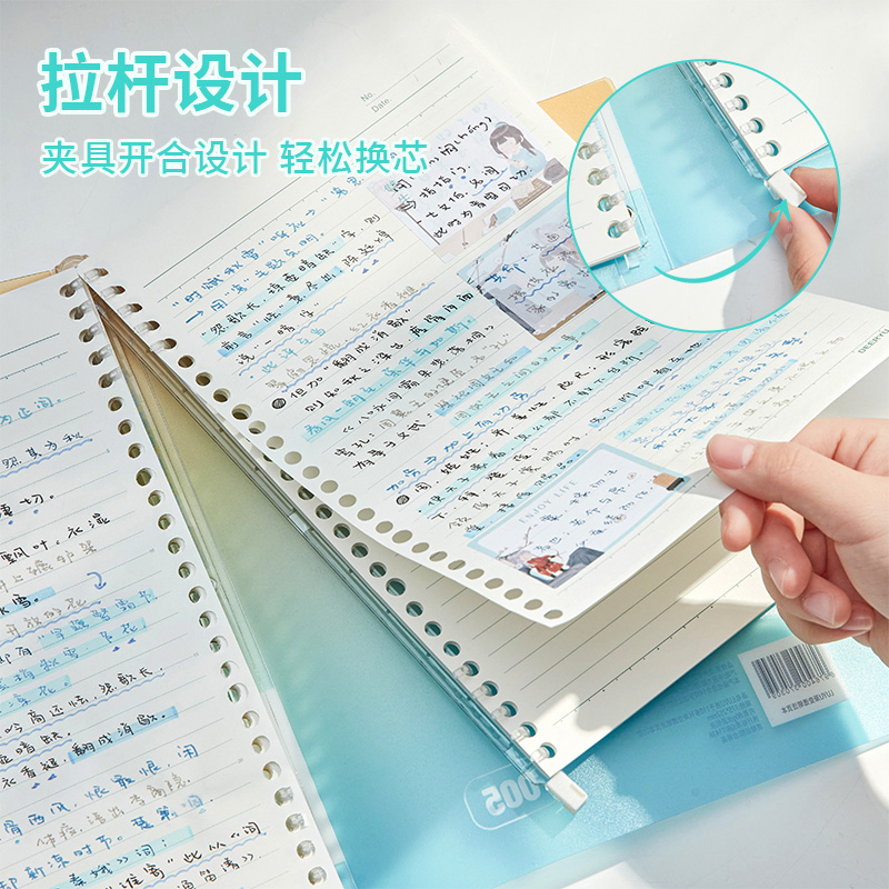 三年二班 渐变色活页本彩虹色不硌手内芯可拆卸高颜值笔记本初中生高中生专用做笔记草稿本多索引页记事本 - 图1