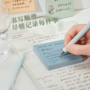 三年二班 纸与便利贴小条初中生专用高颜值记事贴办公室N次贴粘性强错题便签贴纸索引标记贴便签本学习文具
