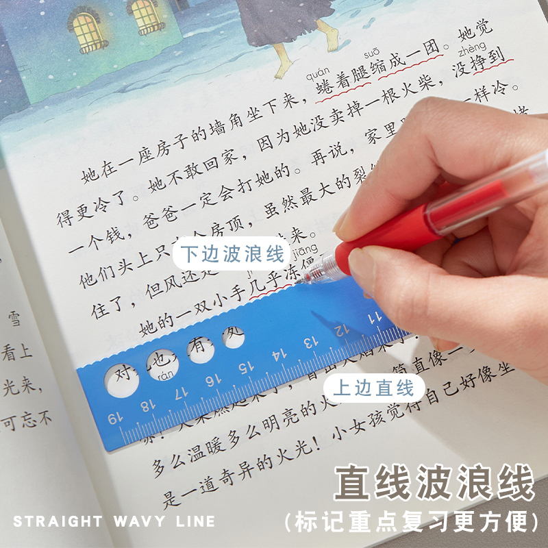 三年二班尺子套装小学生专用金属套尺15cm套尺四件套初中直尺带波浪线一年级手抄报多功能三角尺量角器三角板 - 图0