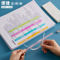 Three Years Two Class Atomic Clip Double Hole Folder File Binding Clip Strips Plastic Data Punching Bookbinding Into Book Tool Student Loose-leaf Ring Office With Rolls Subfolder Exam Paper Containing Finishing Deity