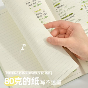 三年二班 简约B5笔记本本子ins风硬壳本初中生高中生专用课堂记事本考研摘抄本办公加厚书写日记本手帐本