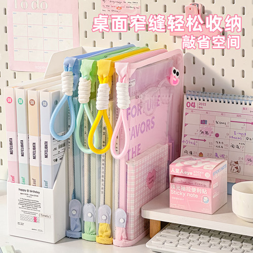 三年二班 文件袋拉链式高颜值透明手提袋学生拎书袋A4资料收纳袋考试专用袋子中小学生可装书本补习补课包袋 - 图1