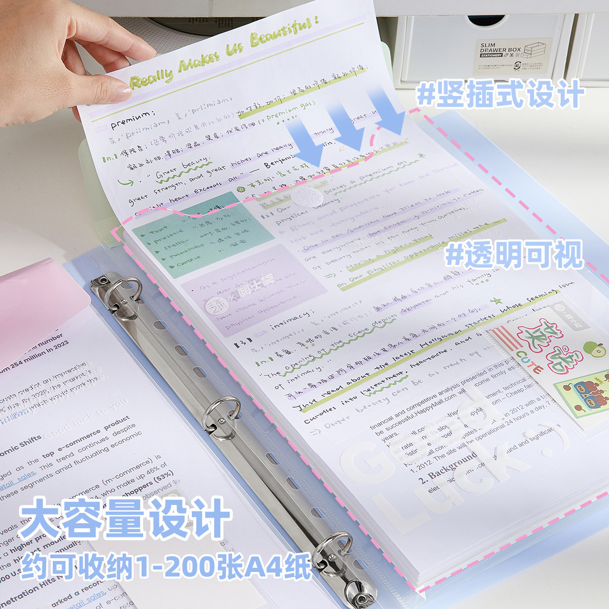 三年二班 活页文件夹竖式加厚透明插页资料夹中小学生专用A4资料册试卷收纳袋多层学习资料卷子整理夹乐谱夹,淘宝优惠券,粉丝福利购,淘宝优惠卷