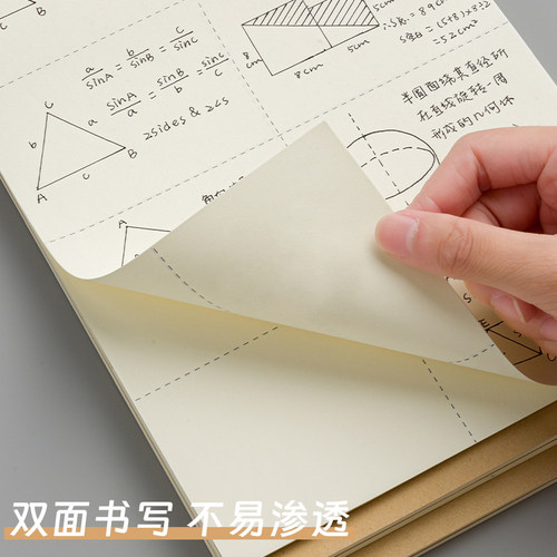 三年二班草稿本小学生用分区草稿纸错题数学演草本高中初中生大学生笔记本本子空白可撕加厚验算打草专用白纸 - 图1