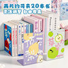 25-year new book stand desktop storage reading rack