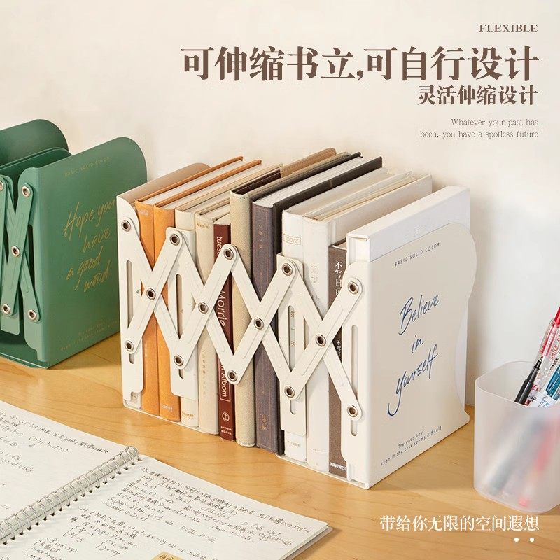 三年二班书立架加厚可伸缩金属阅读架书架桌面书夹学生考试课桌桌上书本固定整理收纳神器折叠简易挡板置物架_虎窝淘