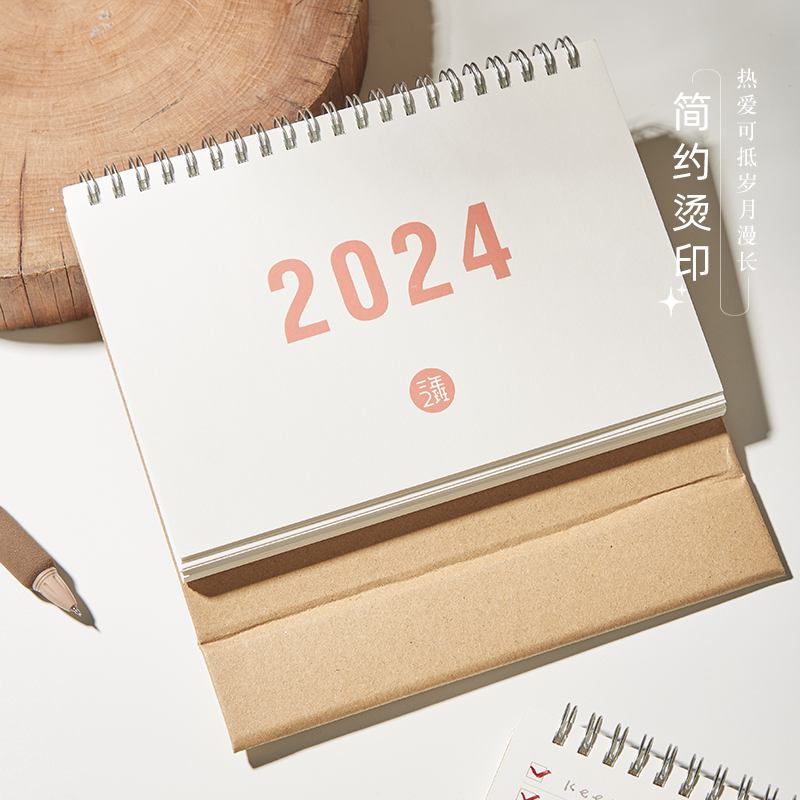 三年二班 2024年新款日历记事本简约ins办公室桌面摆件学习自律打卡计划本倒计时日程备忘录月历年历创意台历 - 图3