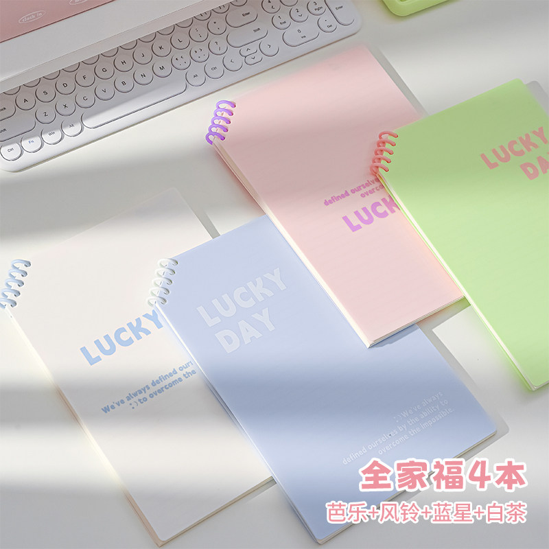 三年二班  撞色斜角活页本b5笔记本本子斜翻错题本线圈本高颜值日记本不硌手记事本文具小学生初中生专用学习,淘宝优惠券,粉丝福利购,淘宝优惠卷