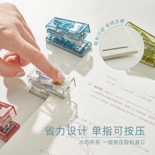 三年二班透明订书机学生用迷你小号手握式订书器家用便携式装订机省力钉书机办公用简约定书机钉外卖打包K - 图1
