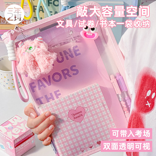 三年二班 文件袋拉链式高颜值透明手提袋学生拎书袋A4资料收纳袋考试专用袋子中小学生可装书本补习补课包袋 - 图3