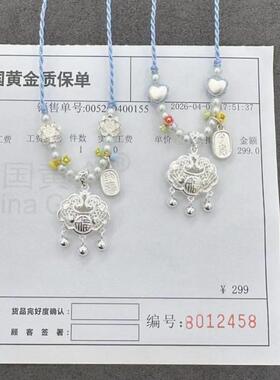 足银999纯银蝴蝶结平安锁项链女款轻奢锁骨链送女友闺蜜礼物