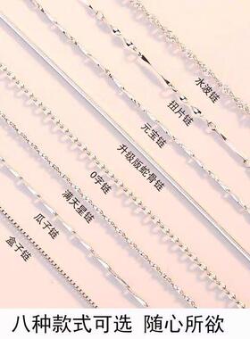 纯银链子999足银项链女款无吊坠100%正品饰品锁骨链925银单链条子