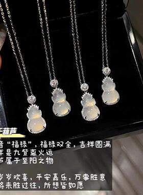 S999纯银项炼女天然白玉髓葫芦轻奢小众设计感送闺蜜女友生日礼物