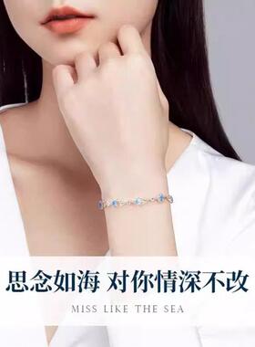 海洋之心S999纯银手錬女生轻奢小众女款精致情人节生日礼物送女友